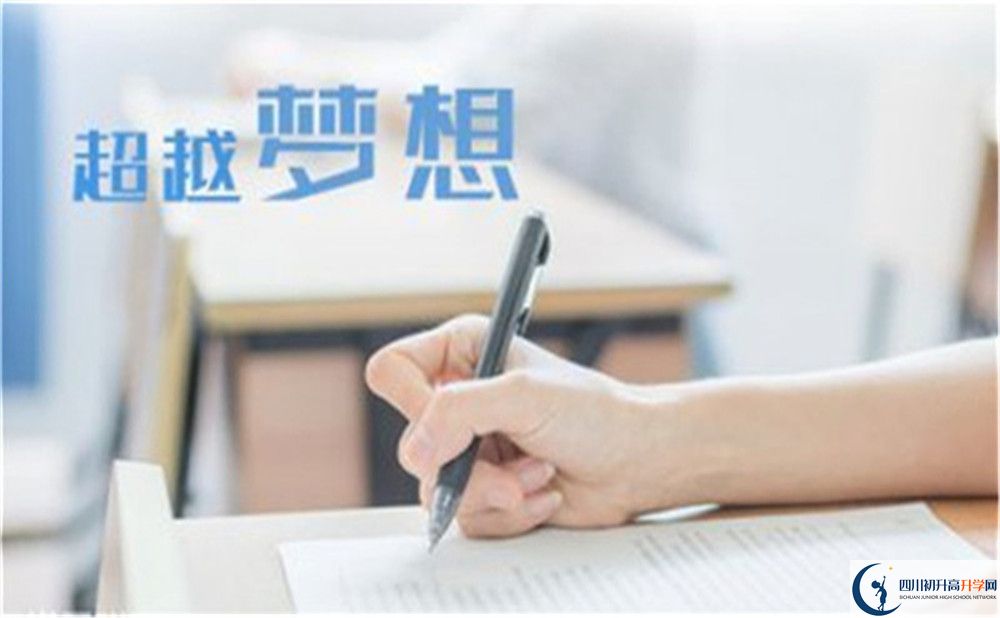 2022年瀘州市四川省瀘州市實(shí)驗(yàn)中學(xué)高三招收復(fù)讀生嗎？