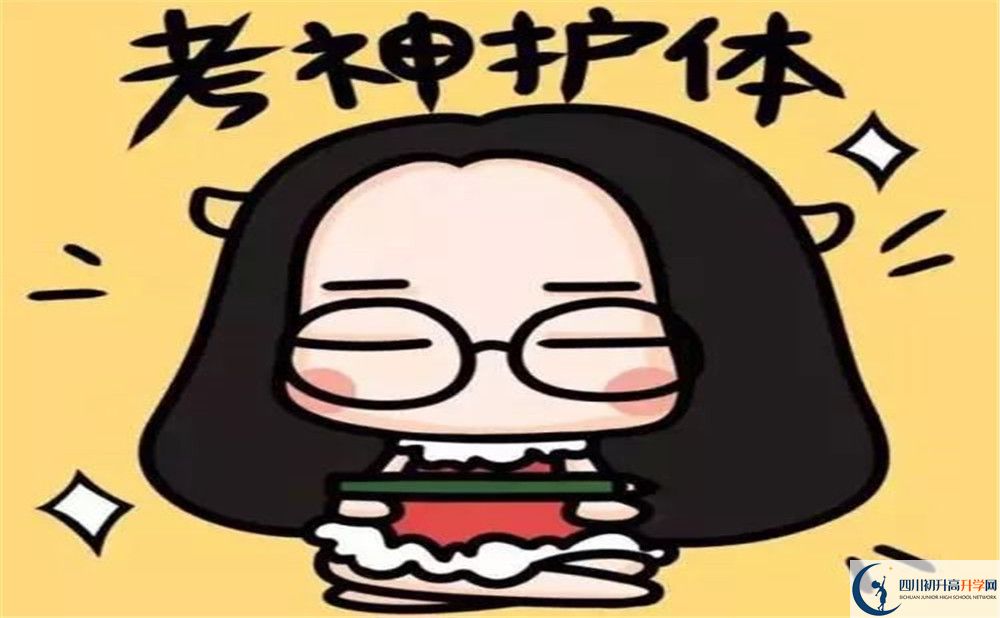 2025年涼山州鹽源縣民族中學(xué)教學(xué)質(zhì)量|師資力量怎么樣？