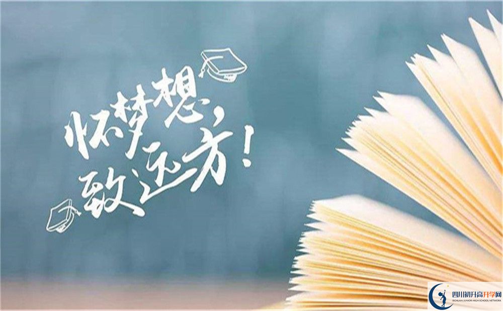2023年遂寧市遂寧綠然國際學校教學質量怎么樣？