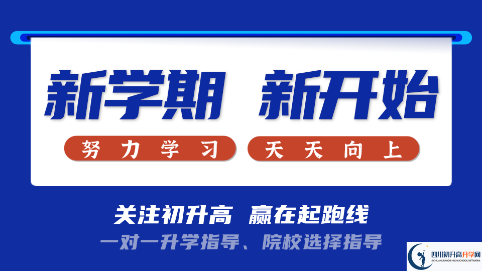 2026年成都市成都綿實外國語學(xué)校招生分?jǐn)?shù)是多少分？