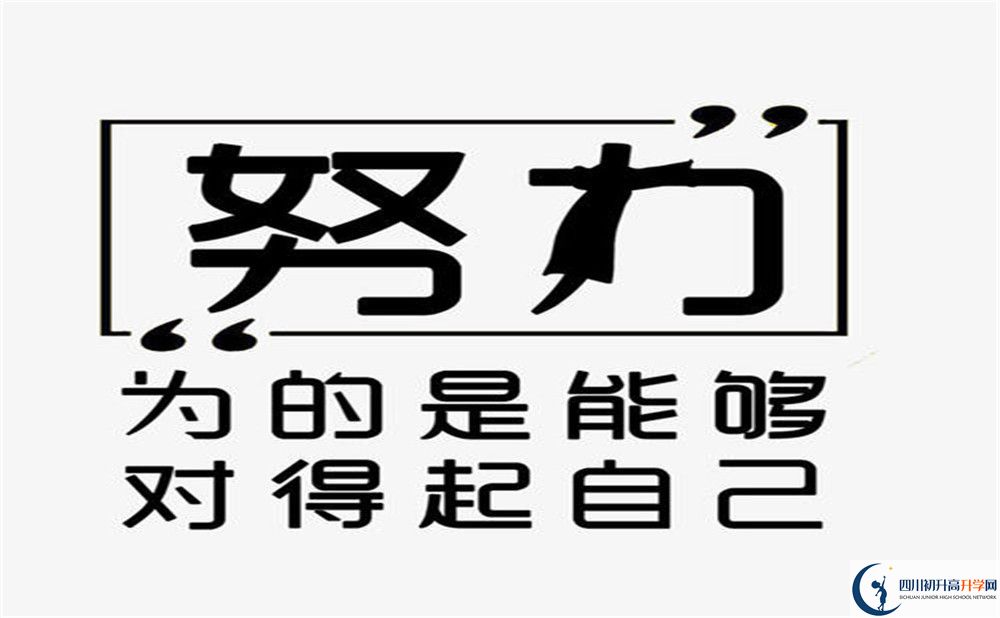 2025年廣安市四川省華鎣職業(yè)技術(shù)學校是否招收高三復讀生？