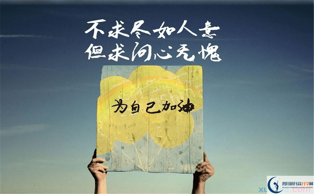 2025年成都市通錦中學招生分數線|錄取分數線是多少？