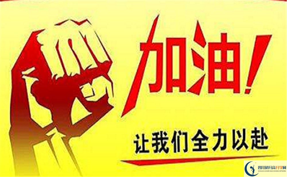 2025年成都市成華區(qū)嘉祥外國語學(xué)校學(xué)費|收費標(biāo)準(zhǔn)是多少？