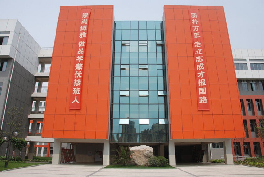 ?成都航天中學官網(wǎng)網(wǎng)址是什么？