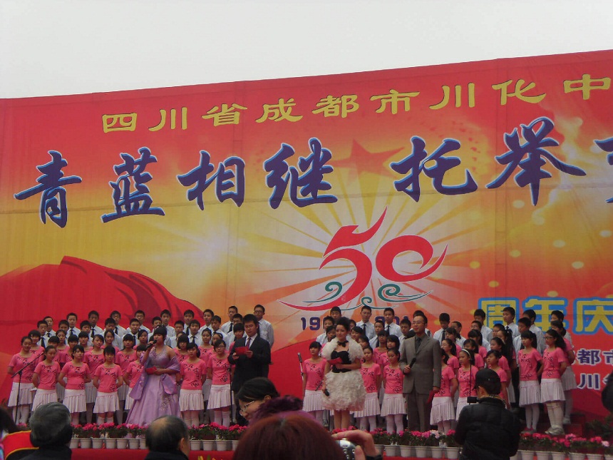 川化中學(xué)環(huán)境好不好？