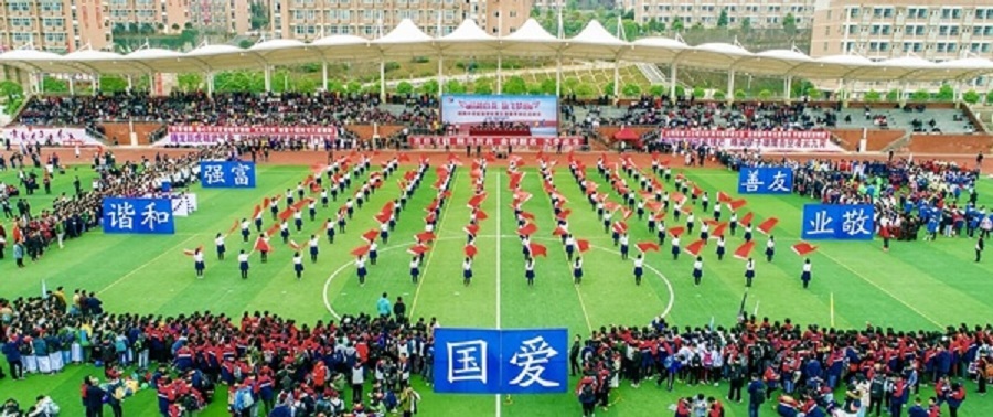 綿陽中學(xué)實(shí)驗(yàn)學(xué)校2020年中考錄取分?jǐn)?shù)線是多少？