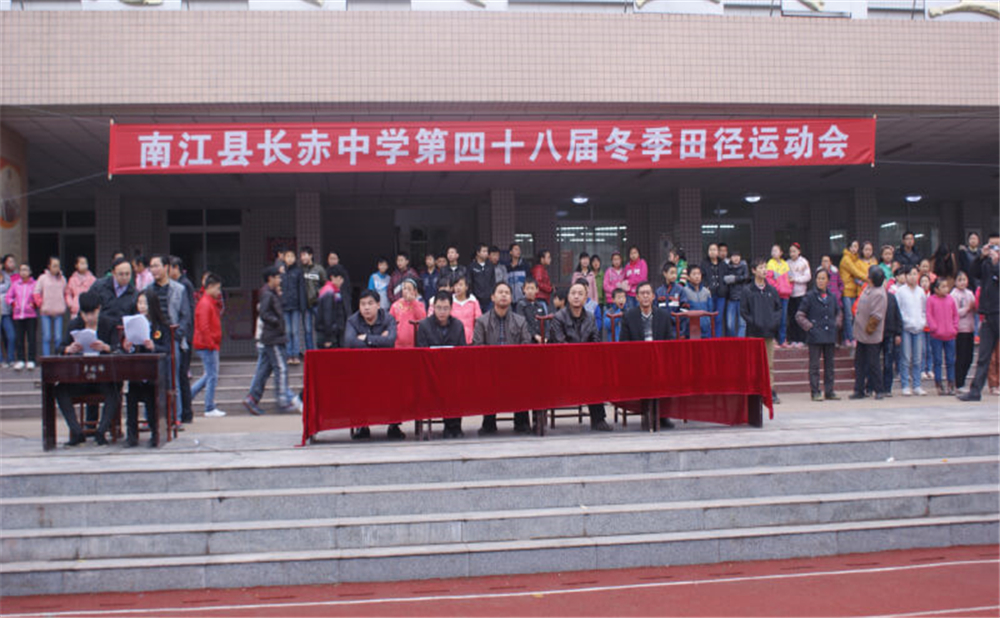 南江縣長赤中學2020年招生計劃公布了嗎？