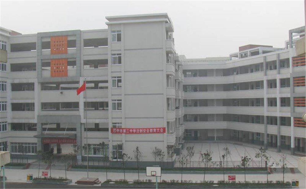 巴中市第二中學(xué)2020年招生計(jì)劃公布了嗎？