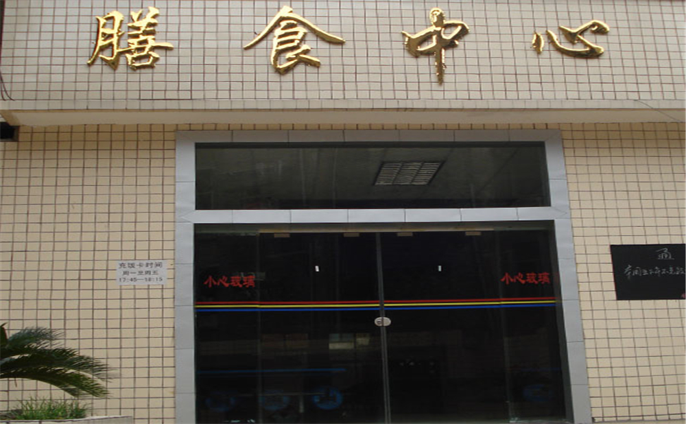 廣安第四中學(xué)2020年的招生簡(jiǎn)章發(fā)布了嗎？