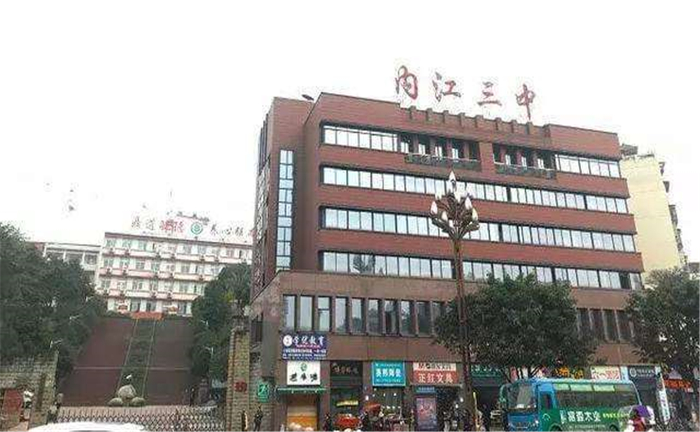 內(nèi)江第三中學2020年招生計劃公布了嗎？
