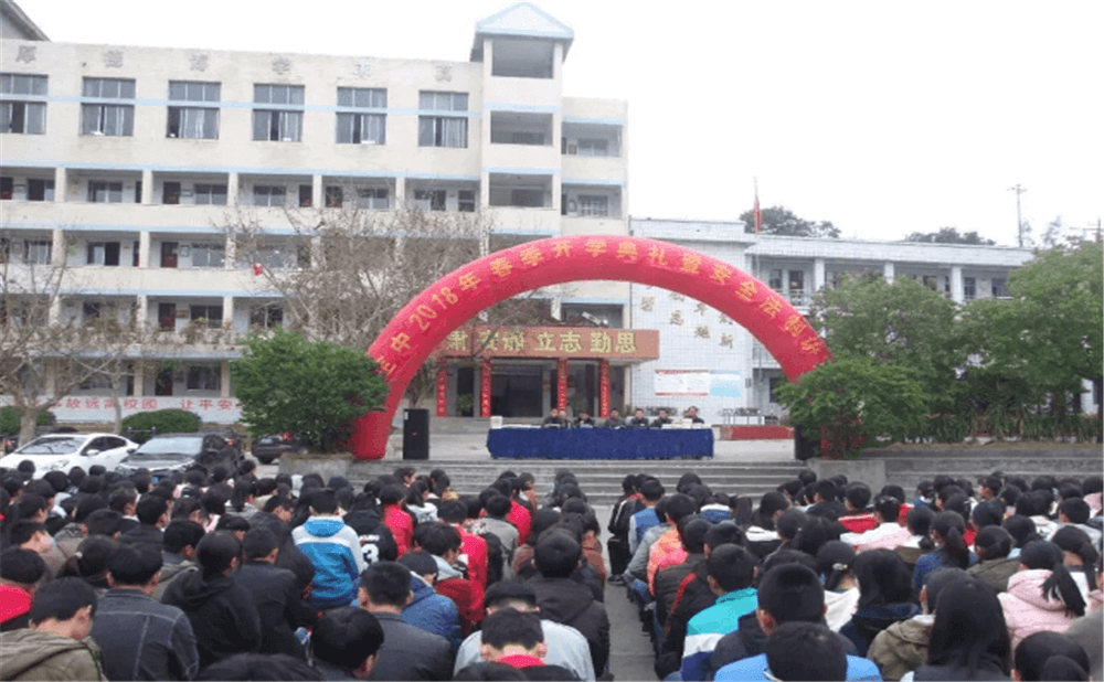 定水中學(xué)2020年招生計劃公布了嗎？