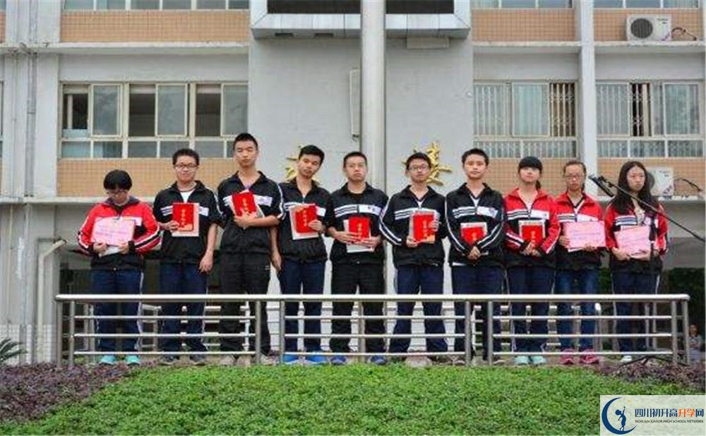 郫縣四中2020年的分數(shù)線是多少？