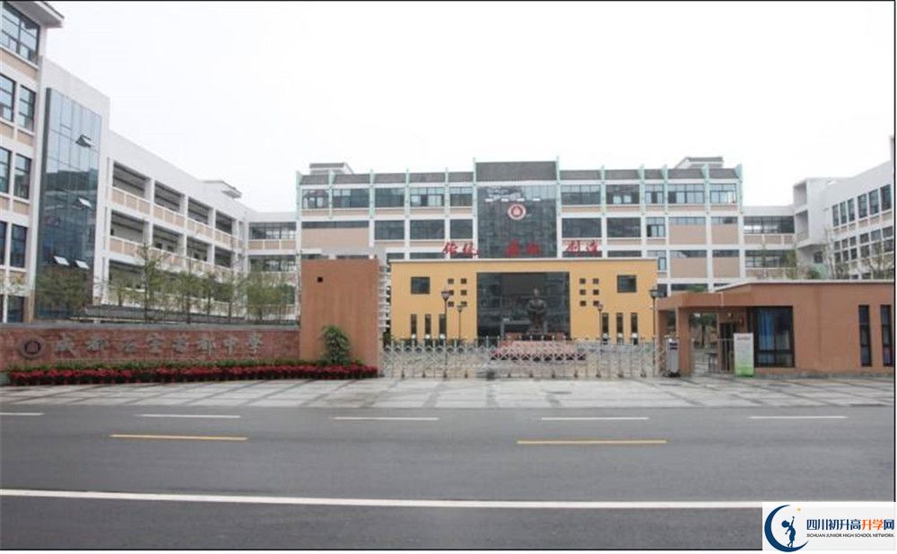 成都石室蜀都中學一年的學費是多少錢？