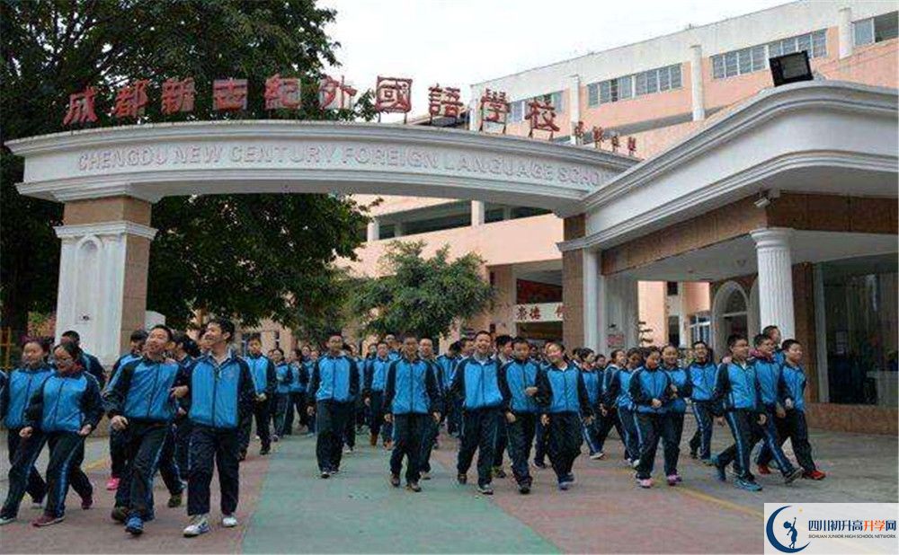 2020年成都新世紀(jì)外國語學(xué)校自主招生考試報名時間是多久？