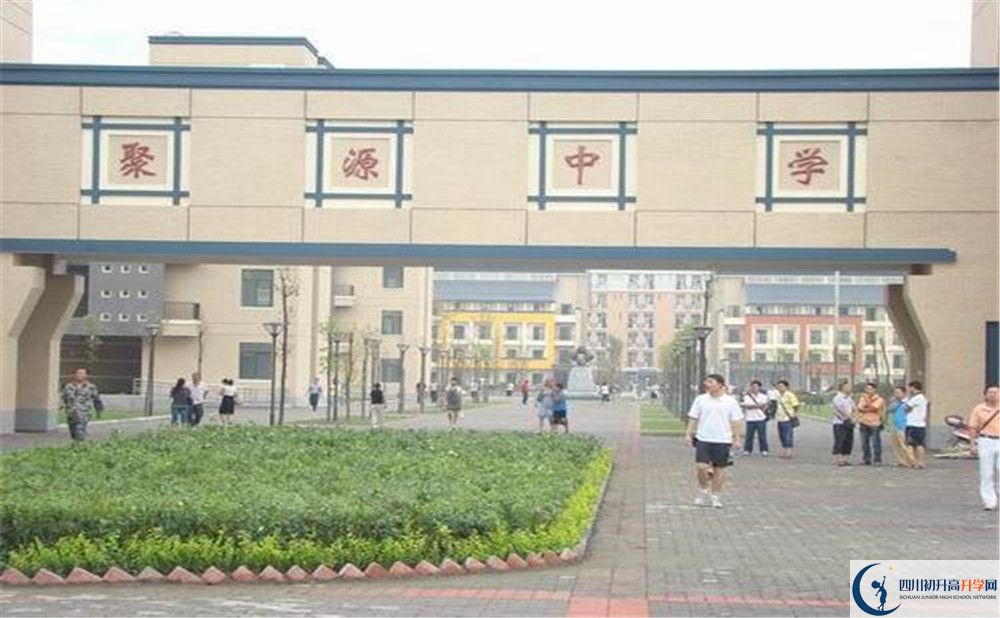 八一聚源高級中學(xué)初升高向外地招生嗎？