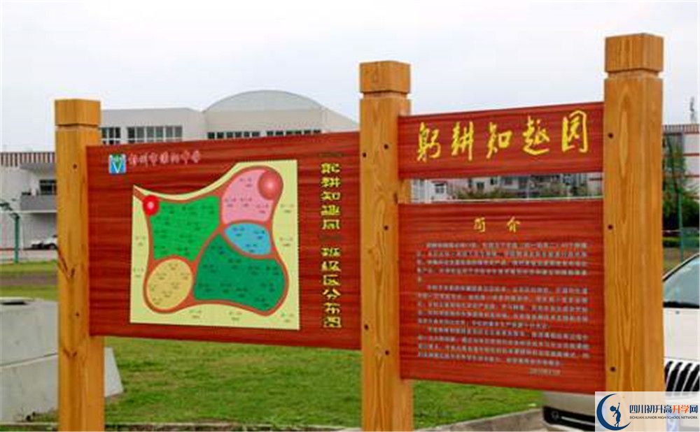 2020濛陽中學(xué)高中分班考試是好久？