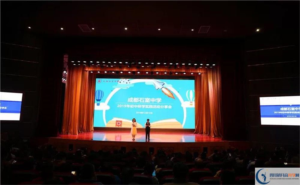 2020成都石室中學(xué)北湖校區(qū)二診數(shù)學(xué)試題答案在哪看？