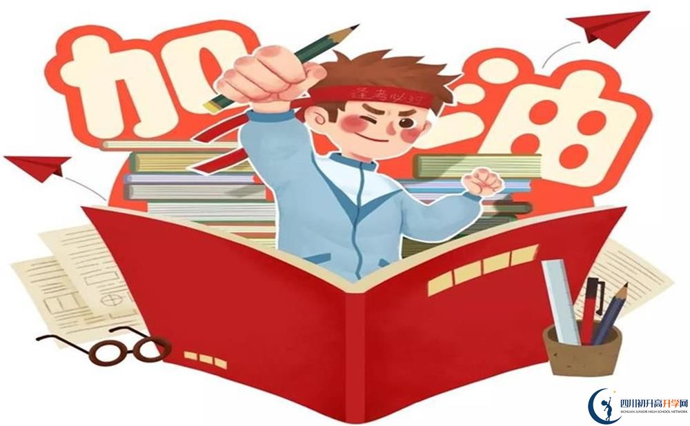2020年廣元市中考分?jǐn)?shù)線什么時候公布？