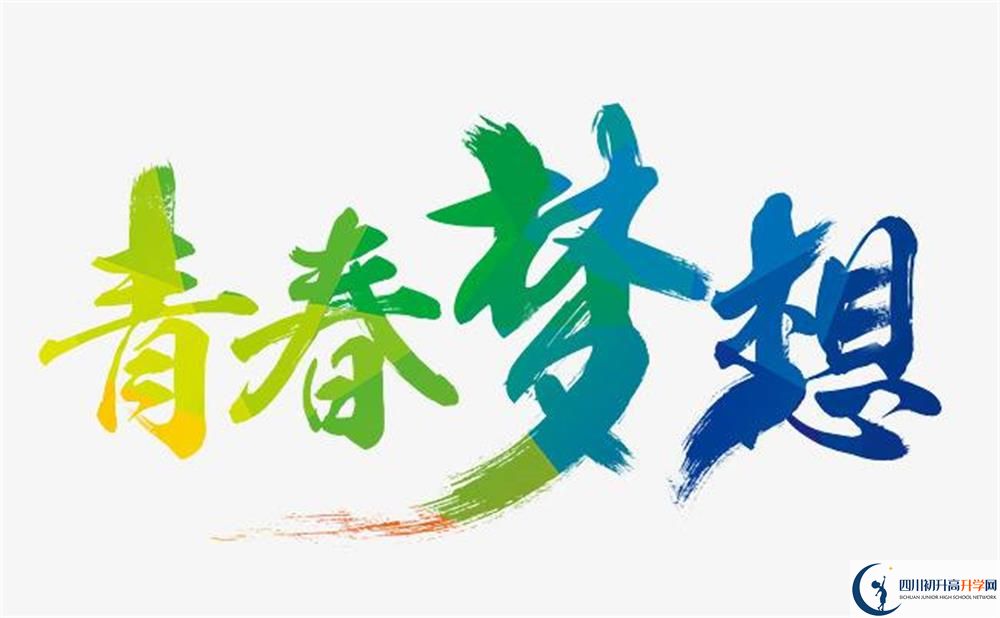 2020年雅安市中考分?jǐn)?shù)線什么時候公布？