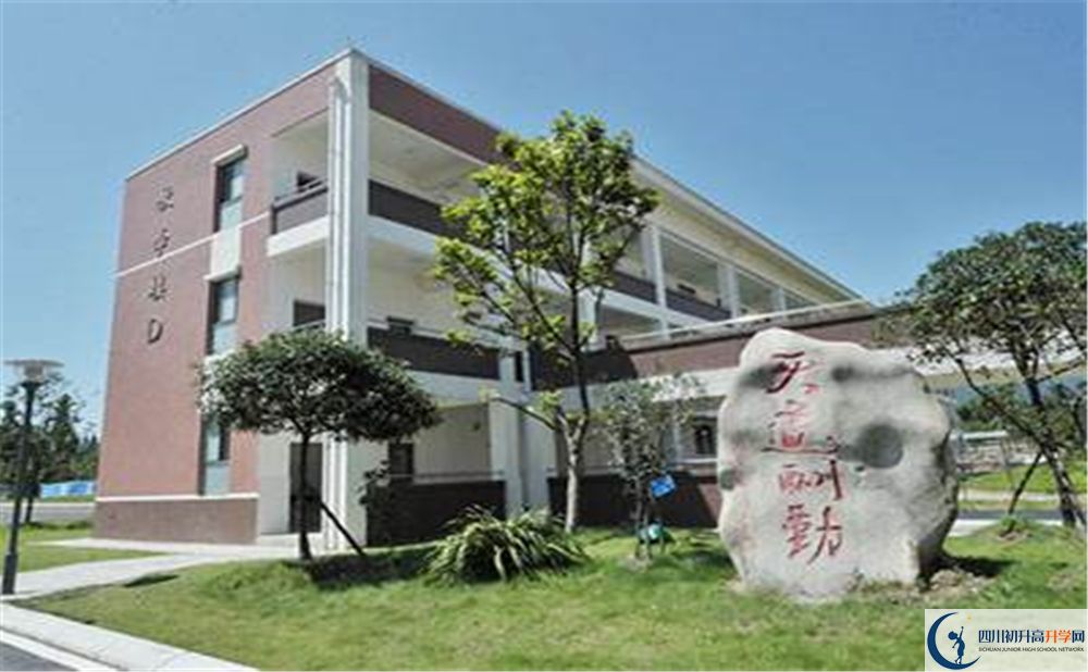 都江堰青城山高級中學網(wǎng)課哪里看？