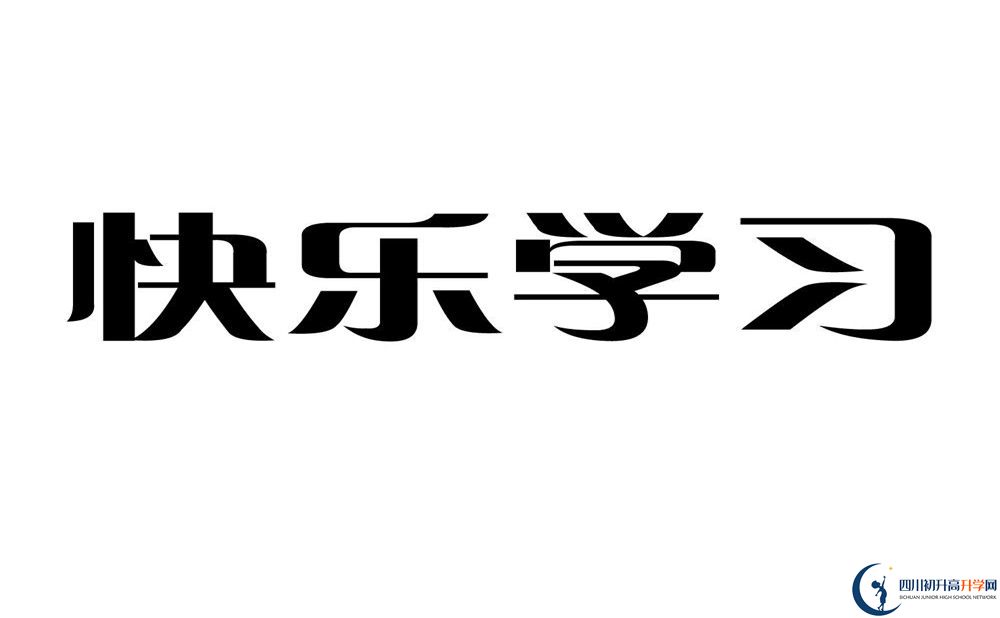 2020成都美視國(guó)際學(xué)?？甲灾髡猩鷹l件是什么？有何變化？