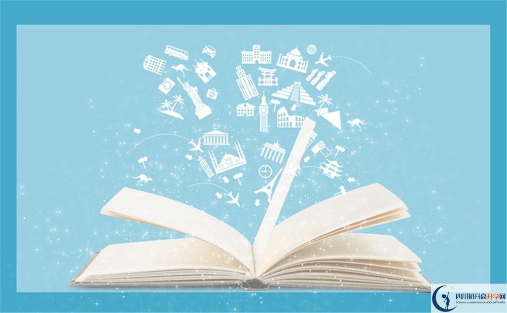 成都市石室聯(lián)中蜀華分校2020暑假放假時間安排是什么？