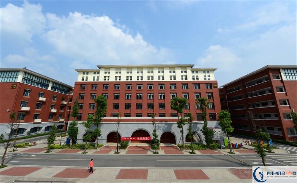 2020新都一中中考錄取時間怎么調整？