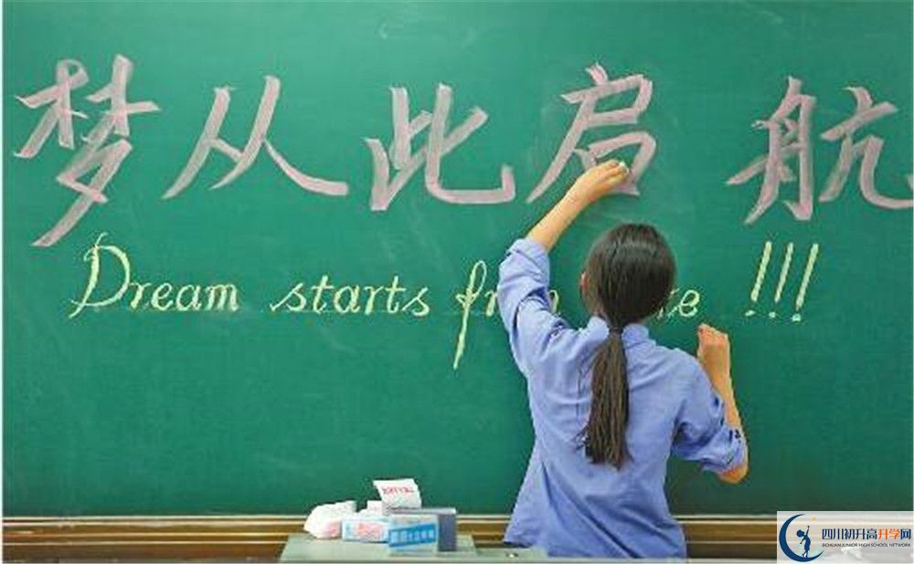 2020成都實(shí)驗(yàn)外國(guó)語(yǔ)學(xué)校（西區(qū)）中考錄取時(shí)間怎么調(diào)整？