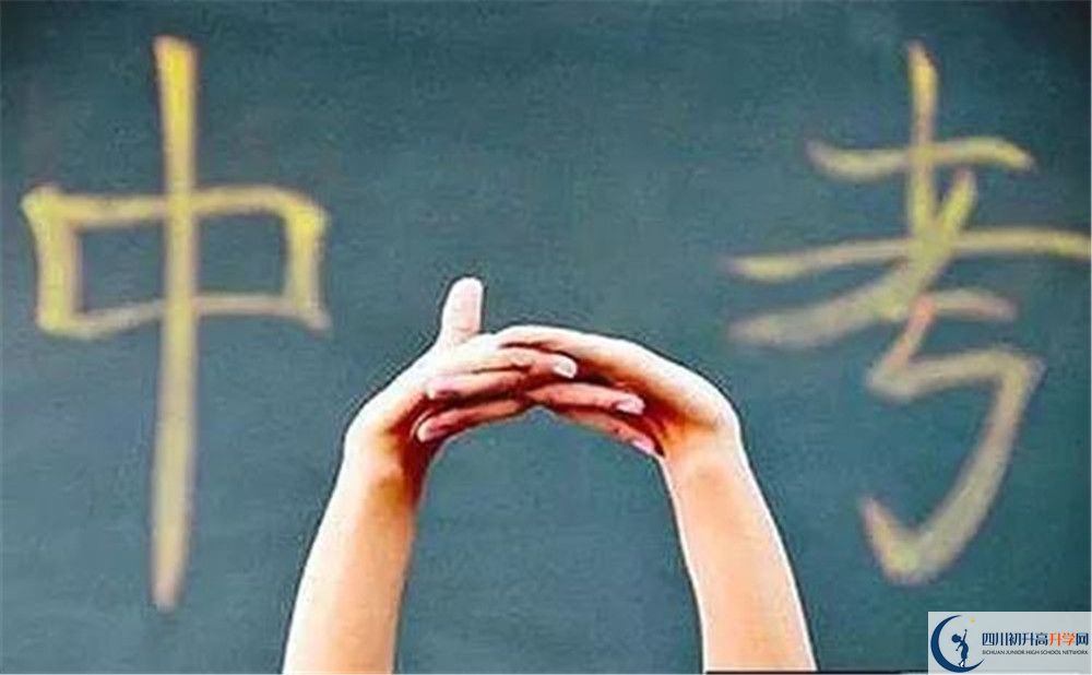 廣福中學(xué)今年的錄取條件是否有變化？