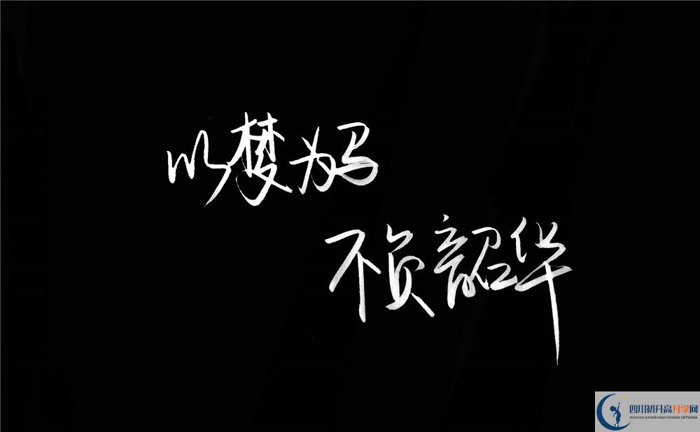 德格縣中學今年的學費怎么收取，是否有變化？