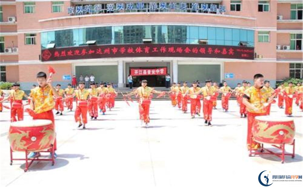 開江縣普安中學(xué)高三診斷考試時間怎么安排？