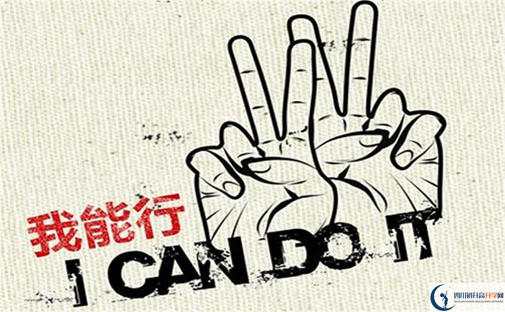 康定中學2020年報名考試時間是否有調整？