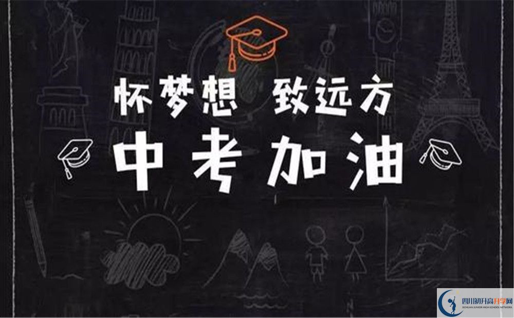 寶輪中學2020年報名考試時間是否有調(diào)整？