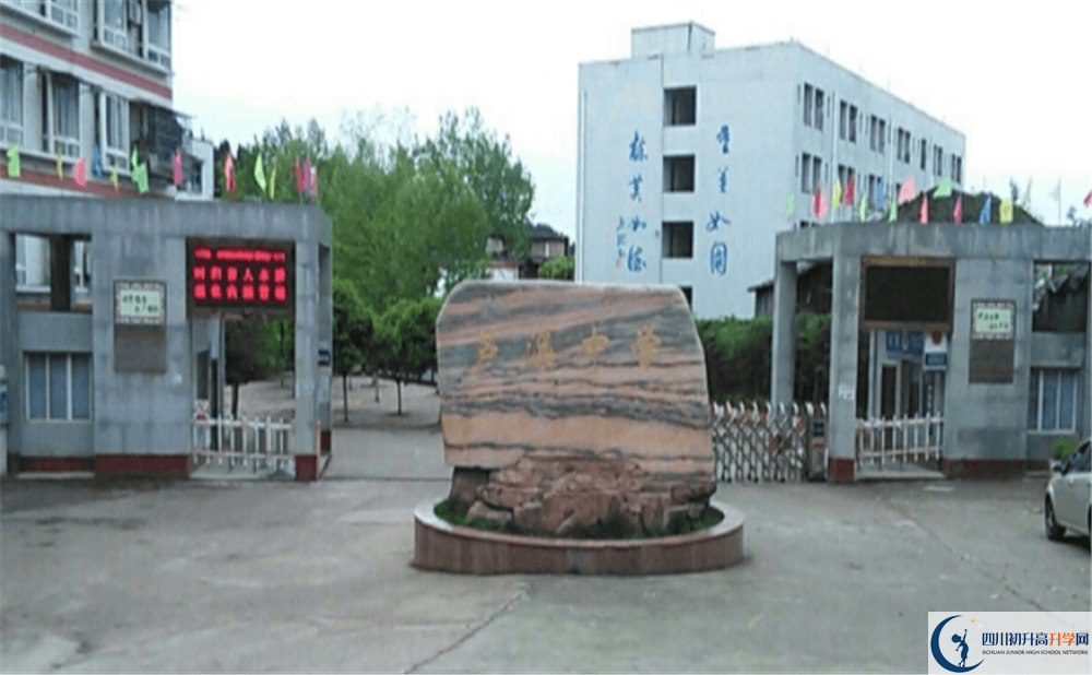 蘆溪中學(xué)2020暑假放假時(shí)間安排是怎么樣的？