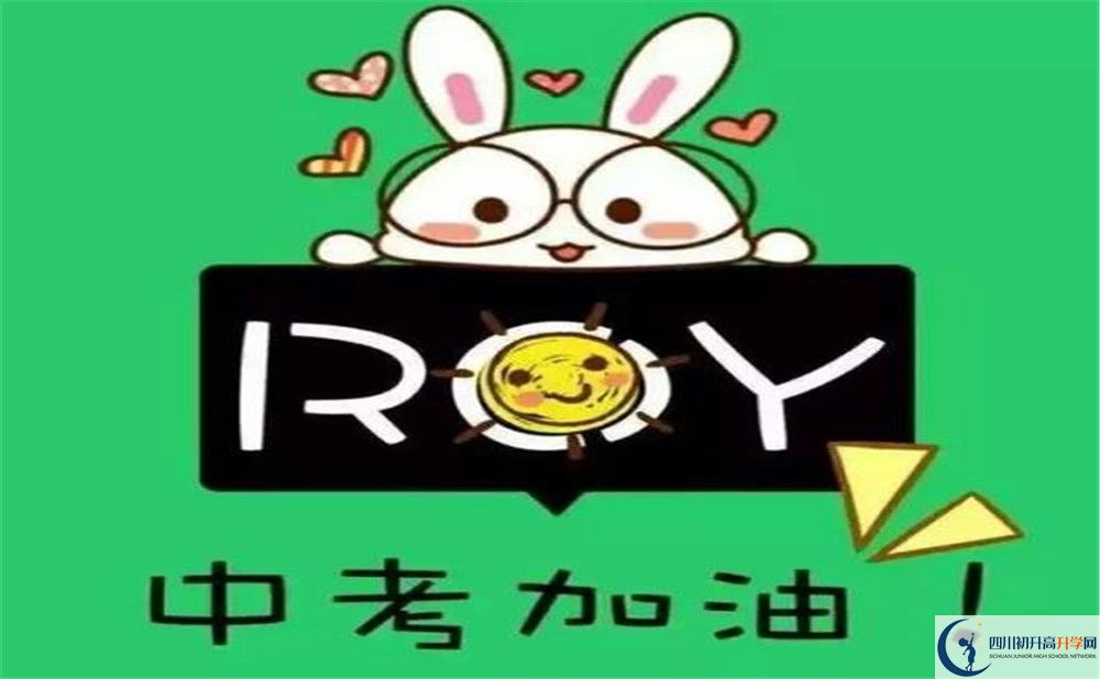 德陽中學2020暑假放假時間安排是怎么樣的？