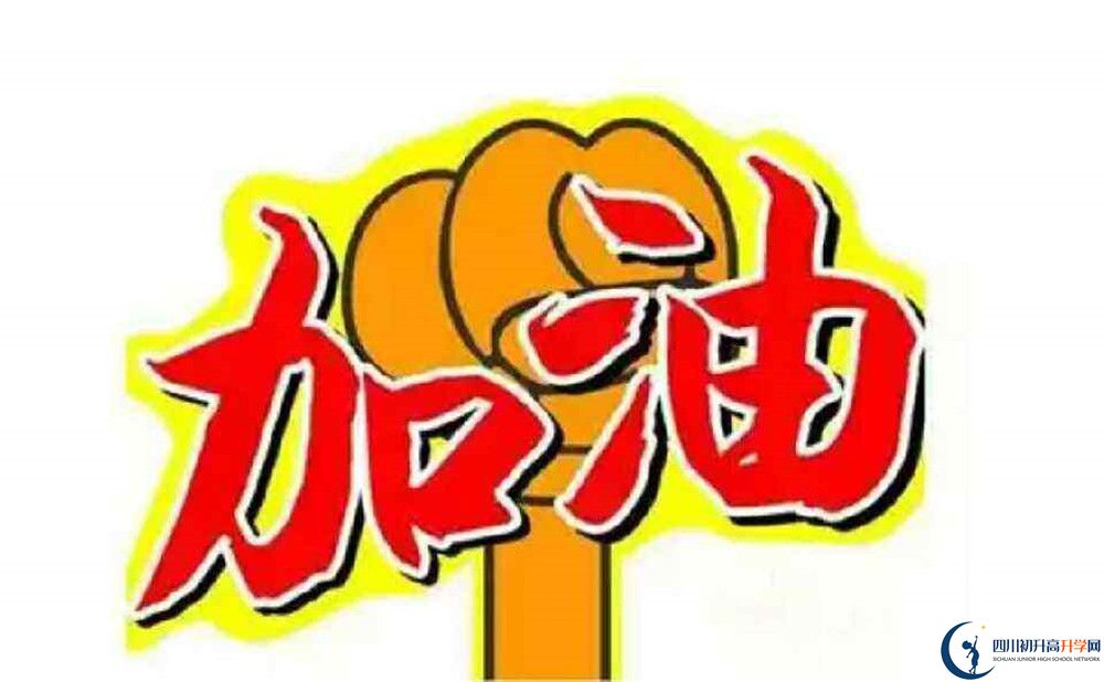 敘永縣馬嶺中學(xué)2020暑假放假時(shí)間安排是怎么樣的？