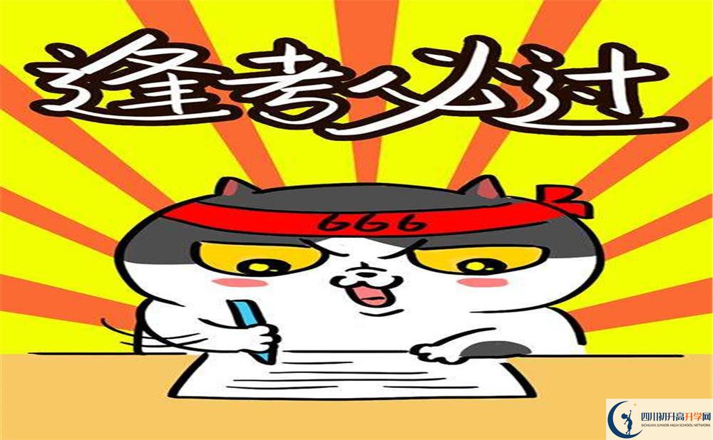 豐禾中學2020暑假放假時間安排是怎么樣的？
