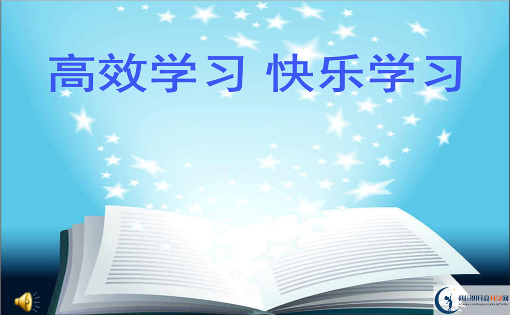 榮縣長山中學(xué)2020年清華北大人數(shù)是多少？