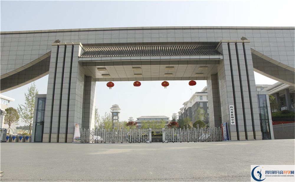 恩陽(yáng)中學(xué)2020暑假放假時(shí)間安排是怎么樣的？