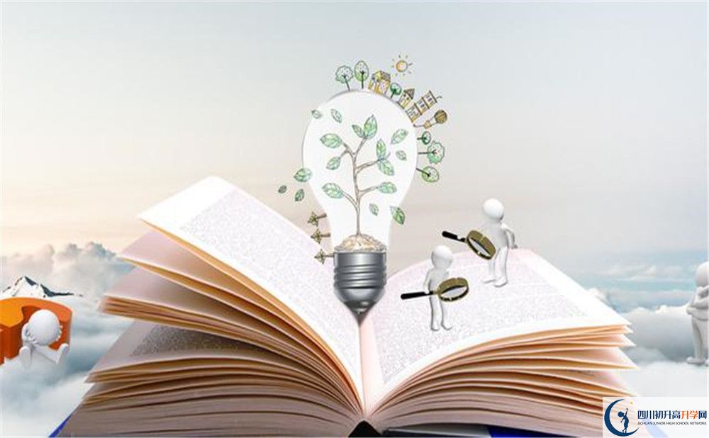 成都西藏中學(xué)2020年收費(fèi)情況怎么樣？