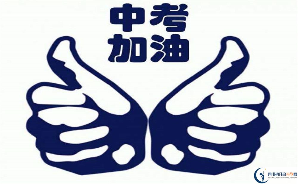2020年華西中學(xué)收費標準是多少？