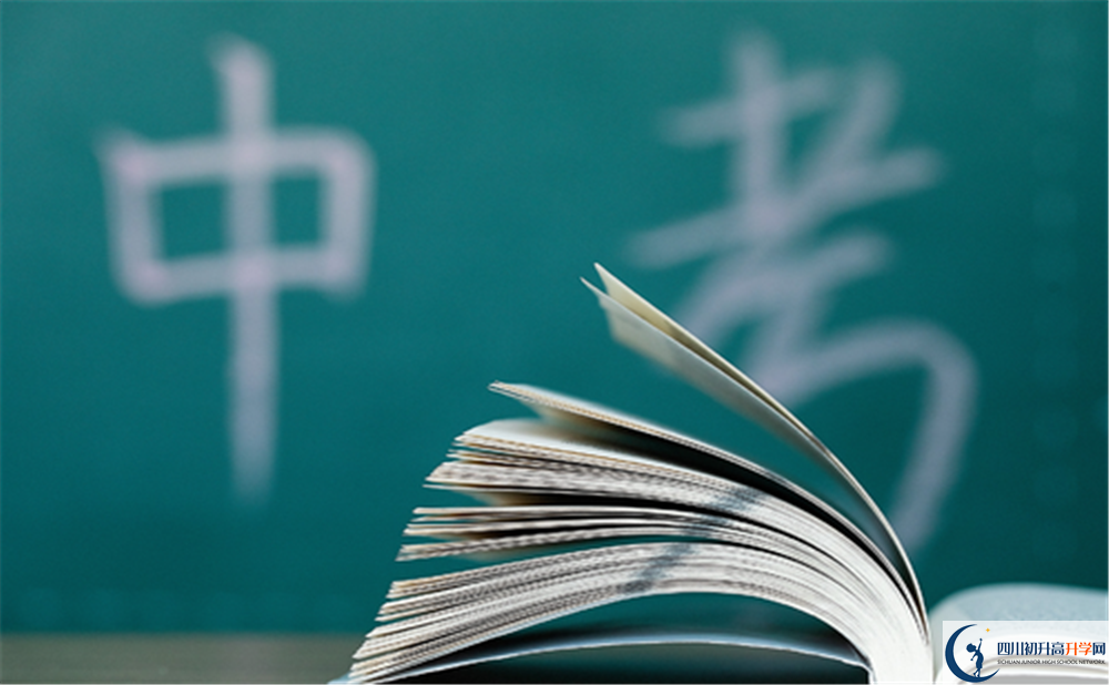 2020年華西中學(xué)收費(fèi)怎么樣？
