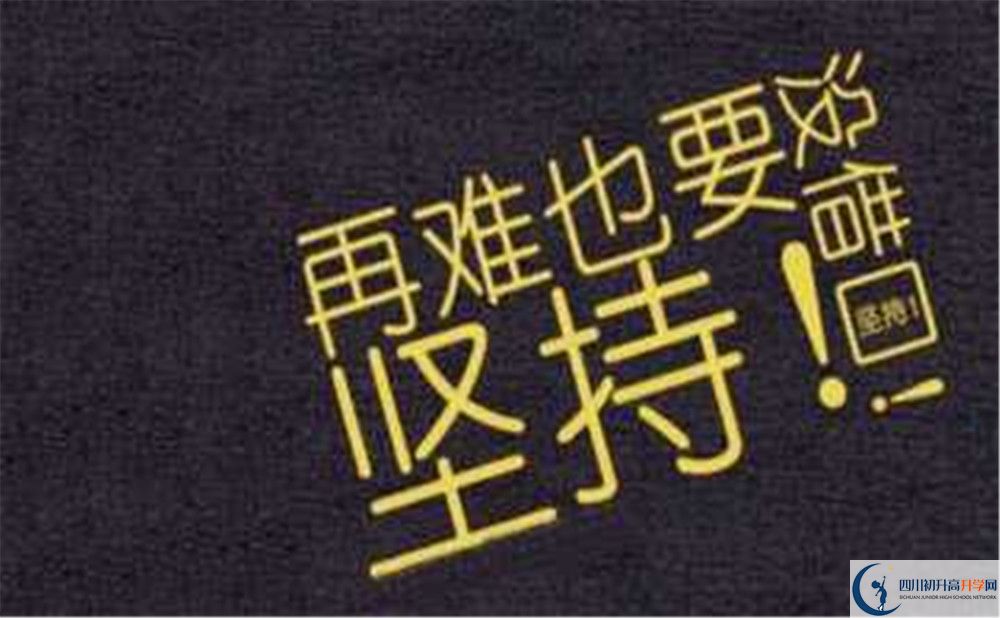 2020年石室中學(xué)北湖校區(qū)住校嗎？