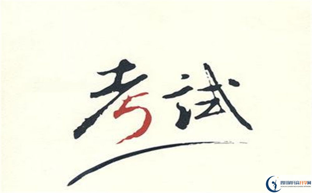 2020年成都石室中學(xué)北湖校區(qū)住校嗎？