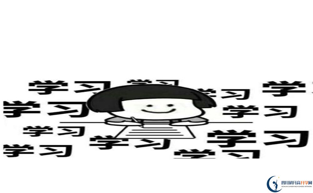 仁壽華達(dá)高中是普高嗎？