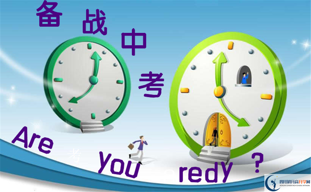 2020年成都新世紀(jì)外國(guó)語(yǔ)學(xué)校學(xué)費(fèi)是多少？