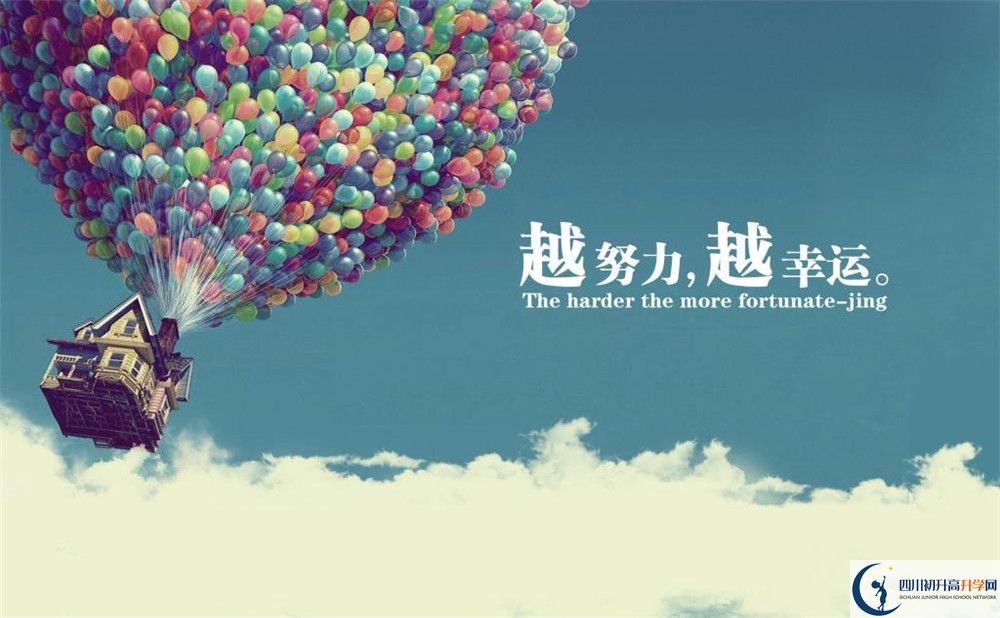 2020年樹(shù)德懷遠(yuǎn)中學(xué)學(xué)費(fèi)多少？