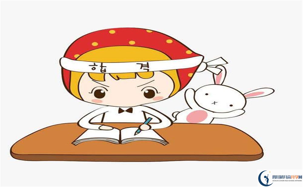 新津中學高中招生辦電話多少？
