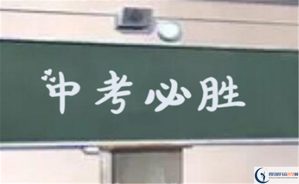 2020年成都龍泉二中學(xué)費(fèi)多少錢？