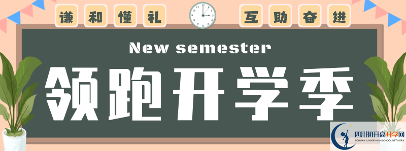2021年綿陽(yáng)南山中學(xué)雙語(yǔ)學(xué)校中考招生錄取分?jǐn)?shù)線是多少分？